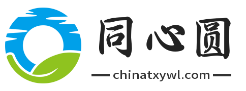 同心圓