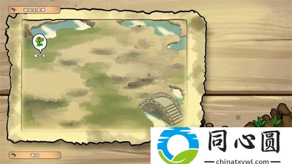 植物大戰僵尸無雙版