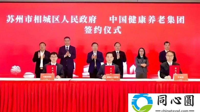 中國(guó)康養(yǎng)集團(tuán)：響應(yīng)國(guó)家政策推動(dòng)“全民持股”共繪“偉大復(fù)興中國(guó)夢(mèng)”宏圖
