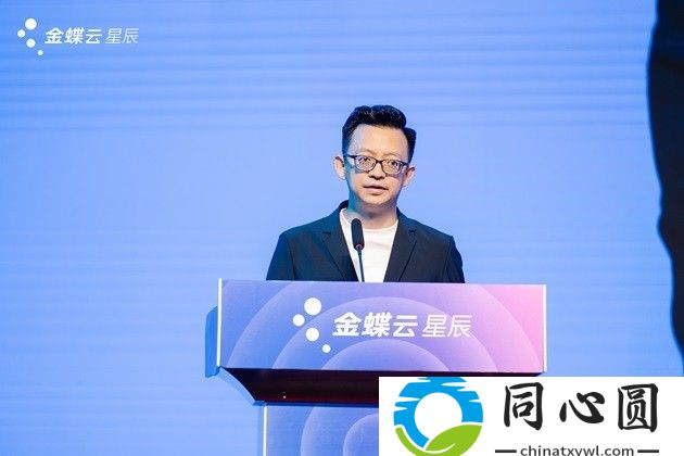 金蝶云·星辰發布AI財稅智能應用，加速會計人價值升級