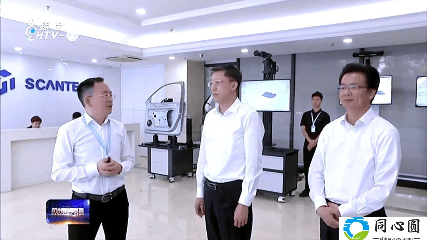 省委常委、市委書記劉非調研思看科技，勉勵思看勇攀3D視覺數字化科技高峰