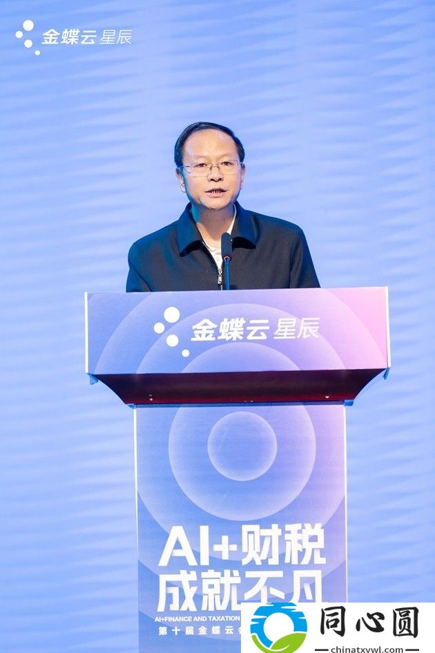 金蝶云·星辰發布AI財稅智能應用，加速會計人價值升級