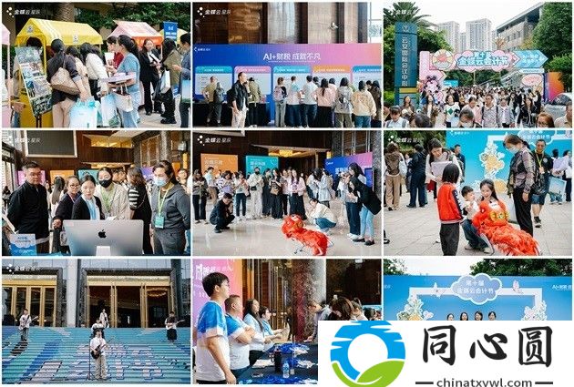 金蝶云·星辰發布AI財稅智能應用，加速會計人價值升級