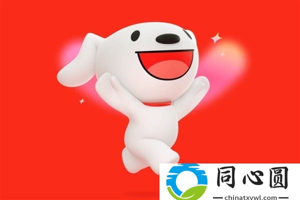 京東發(fā)布廉潔合作指南，明確反腐“零容忍”