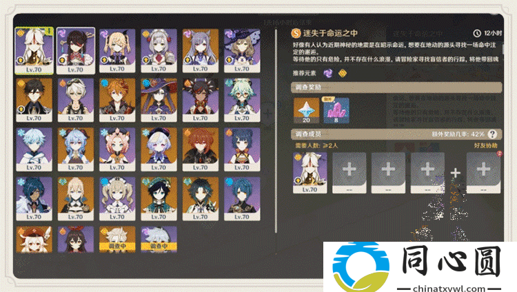 6