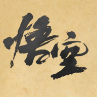 黑神話悟空皮影戲版