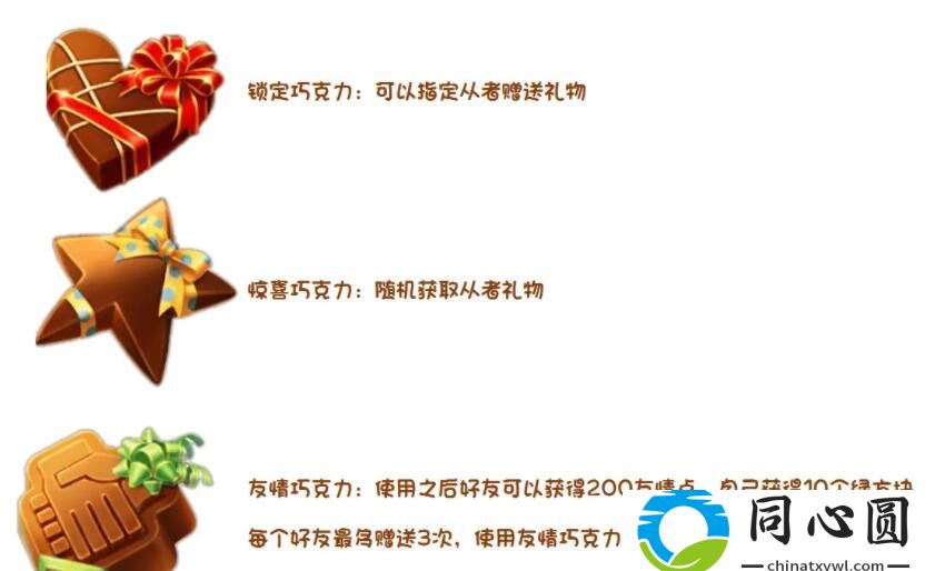 FGO2021情人節(jié)活動攻略 情人節(jié)活動卡池獎勵一覽[多圖]圖片1