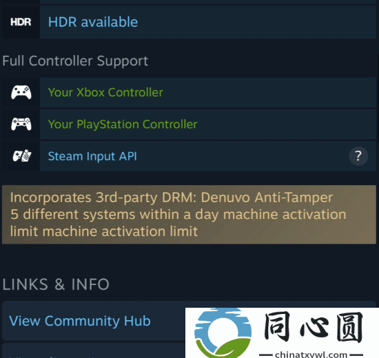 《劍星試玩版上線，D加密未影響性能》