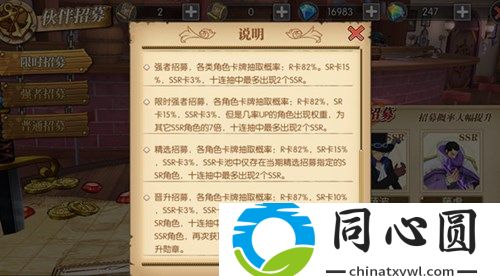 航海王燃燒意志晉升勛章如何獲取