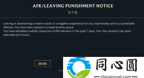 英雄聯盟手游登錄超時怎么辦-日服登錄超時解決方法