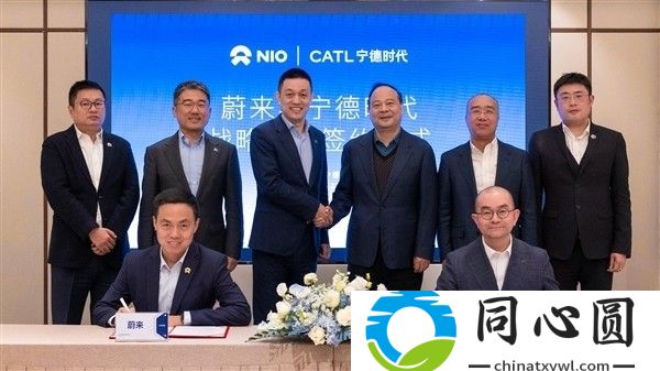 蔚來與寧德時代達成戰略合作，共建全球最大換電網絡