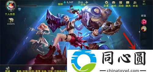 英雄聯盟手游怎么解鎖排位-排位開啟條件說明