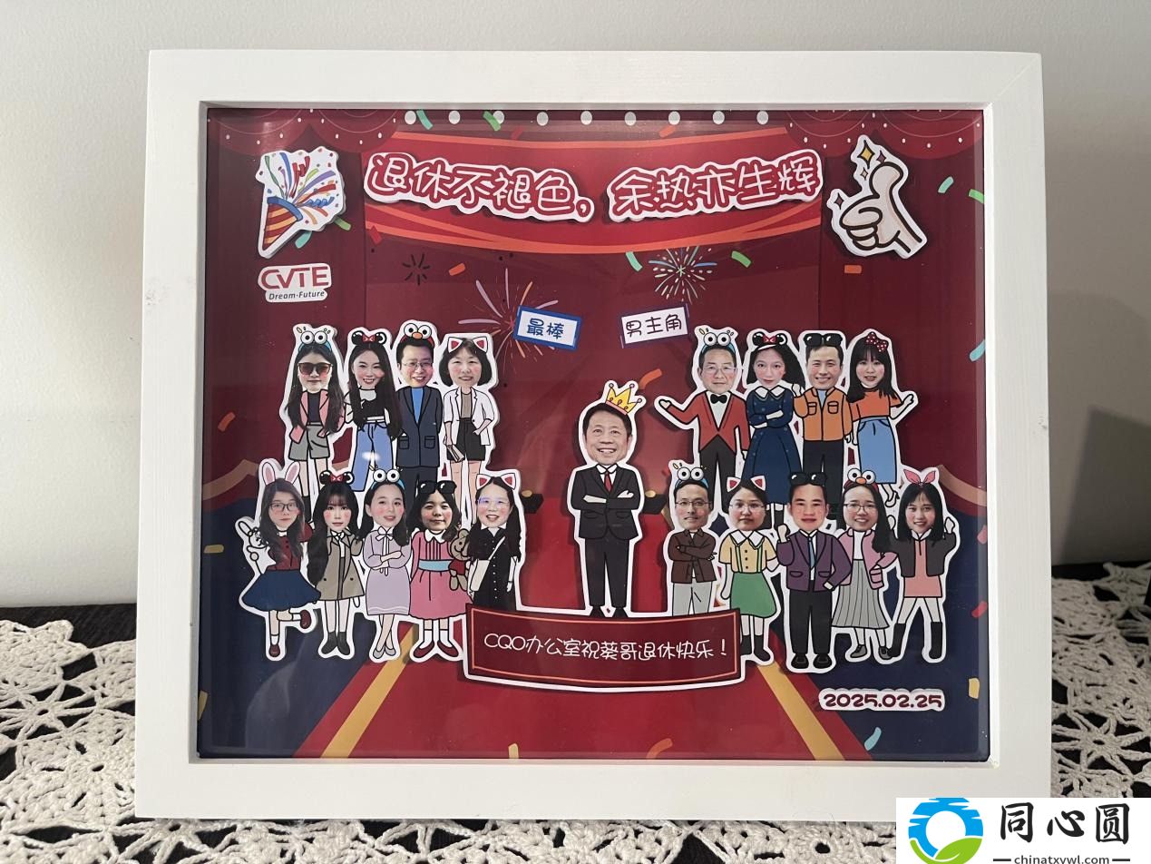 從“同事父親”到榮譽退休：視源股份高齡員工葵哥的破界職場路