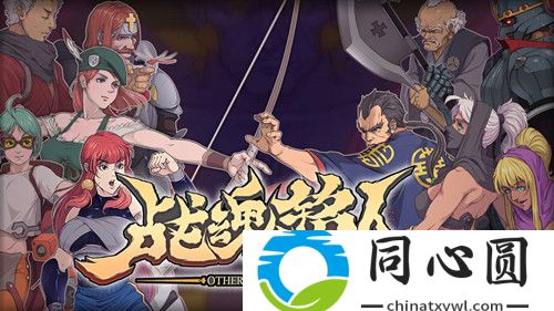 戰魂銘人云存檔怎么用-云存檔使用攻略